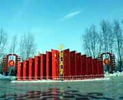 五常天气预报10天