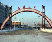 孙吴天气预报10天