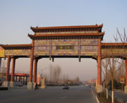 雄县天气预报10天