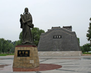 邢台天气预报10天