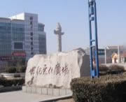 曲周天气预报一周