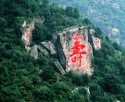 岚县天气预报一周