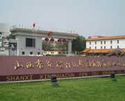 汾阳天气预报一周