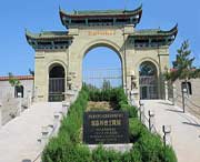 志丹天气预报10天