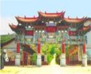 榆中天气预报一周