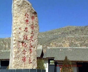 静宁天气预报10天