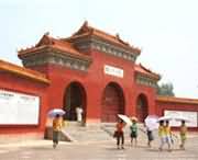 内黄天气预报10天