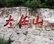 浚县天气预报10天