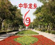 濮阳天气预报10天