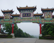 桃源天气预报10天