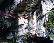 辰溪天气预报一周