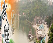 武胜天气预报10天