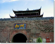 松潘天气预报一周