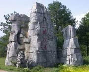 连南天气预报10天