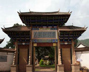 弥渡天气预报10天