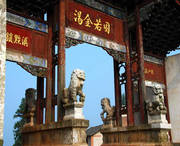 富源天气预报一周