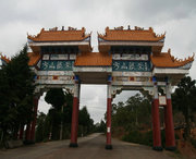 永仁天气预报10天